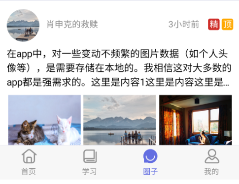 分享mui.previewimage.js图片预览的经验