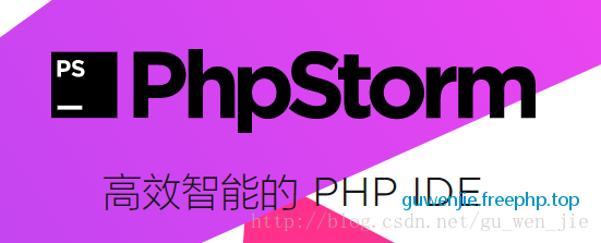 phpstorm编辑器可以激活版